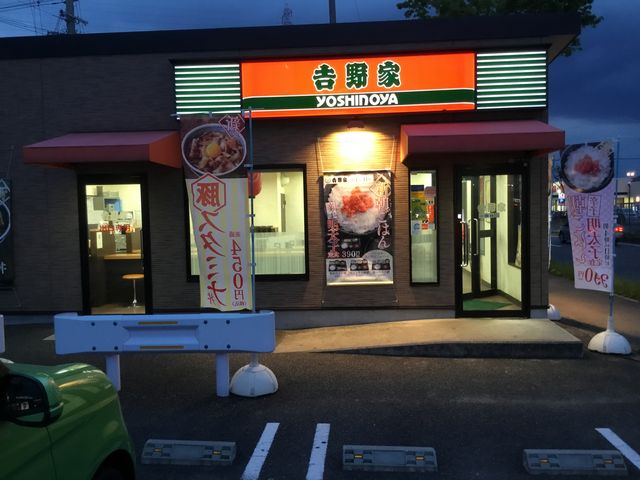 外観_吉野家 170号線河内長野店