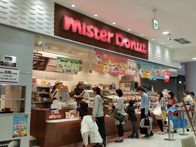 ミスタードーナツイオンモール 桑名ショップ