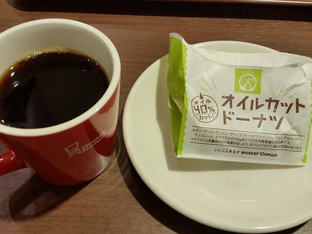 ミスタードーナツイオンモール 桑名ショップ