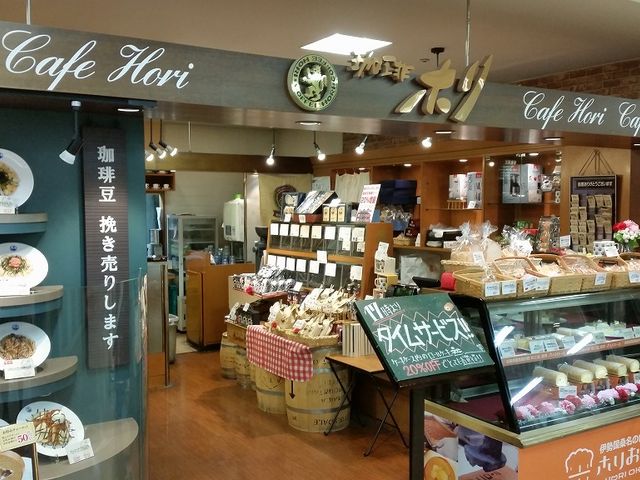 珈琲ホリアピタ店