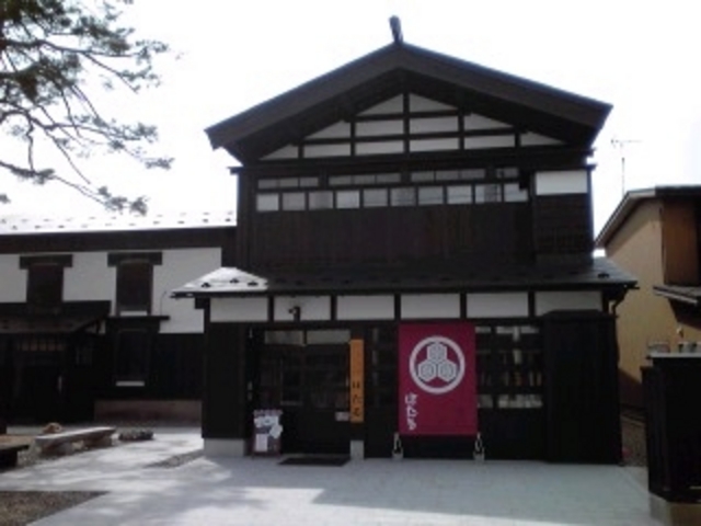 増田の街並み案内所 ほたる_横手市増田重要伝統的建造物群保存地区