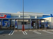 マックさんのすさみ町立エビとカニの水族館の投稿写真1