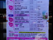 しどーさんの城崎温泉観光協会の投稿写真1