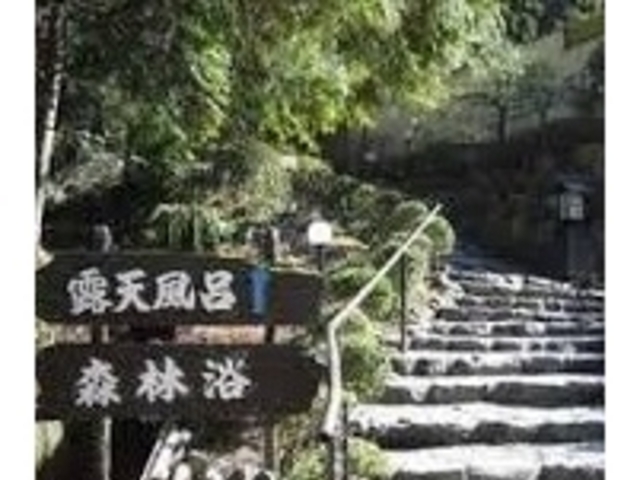 落ち着けます_くらま温泉【臨時休業】