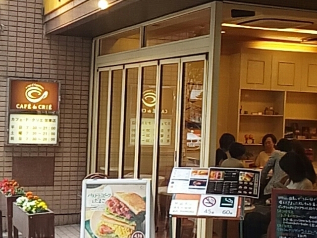 外観_カフェ・ド・クリエ栄東店