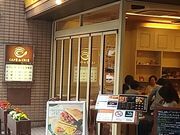 ぴろーしきさんのカフェ・ド・クリエ栄東店の投稿写真1