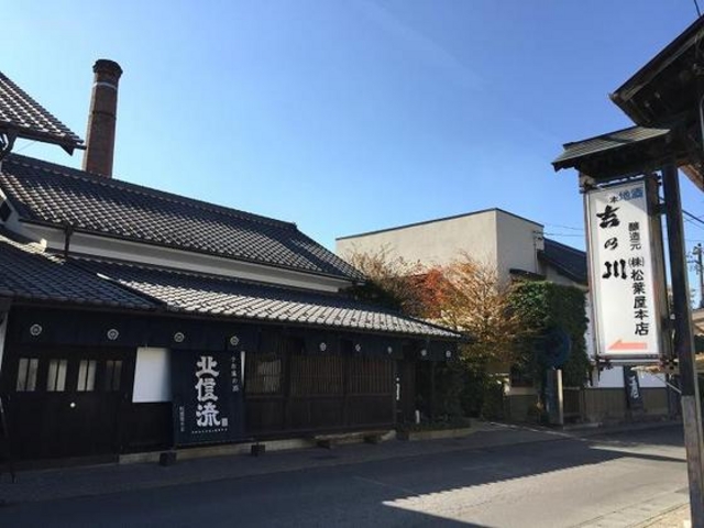 松葉屋本店_(株)松葉屋本店