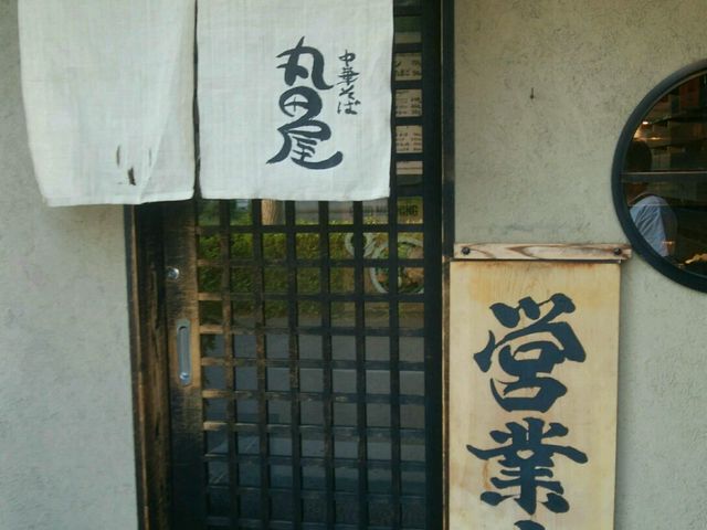 綺麗なお店です。_丸田屋次郎丸店