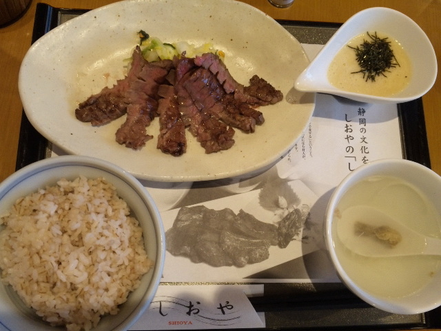厚切しおや定食・1,680円_しおや