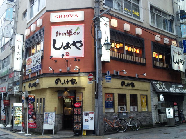 2Fのお店です_しおや
