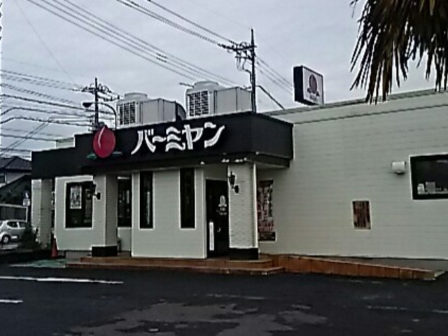 店舗 写真_バーミヤン 宇都宮徳次郎店