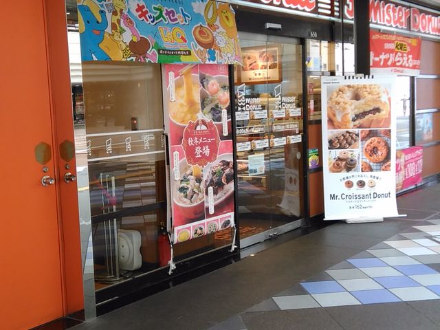 店外_ミスタードーナツ西神中央ショップ