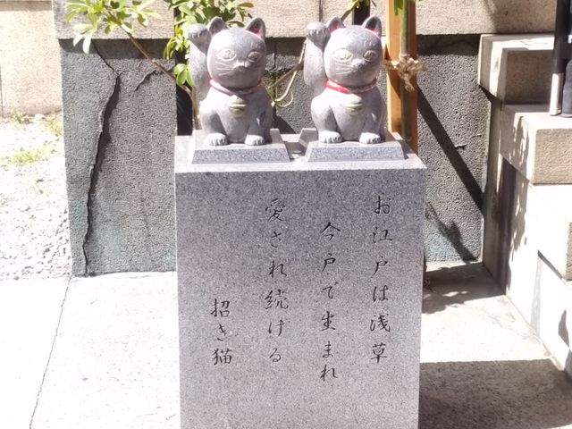 招き猫の石像もあります。_今戸神社