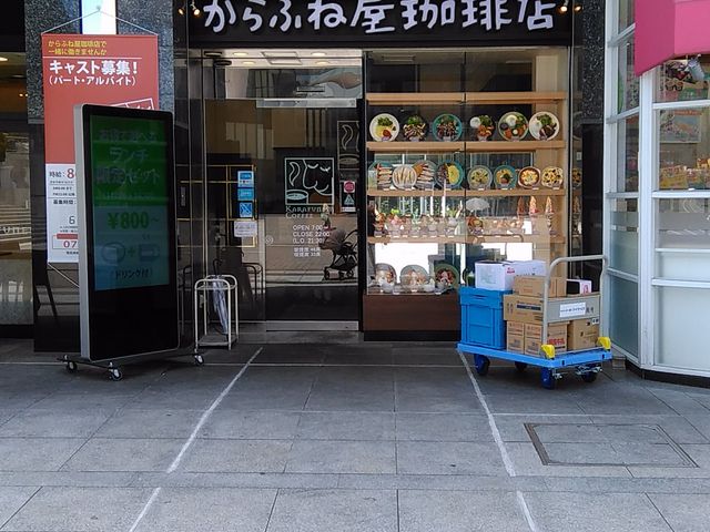 店外写真_からふね屋珈琲店 プレンティ店