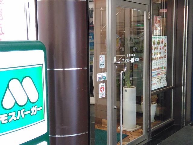 店外写真_モスバーガー西神プレンティ店(MOS BURGER)