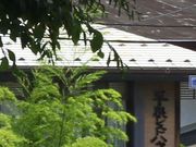 アリスさんの平泉レストハウスの投稿写真1