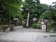 マルンマーレさんの坂本の穴太衆積み石垣群の投稿写真1