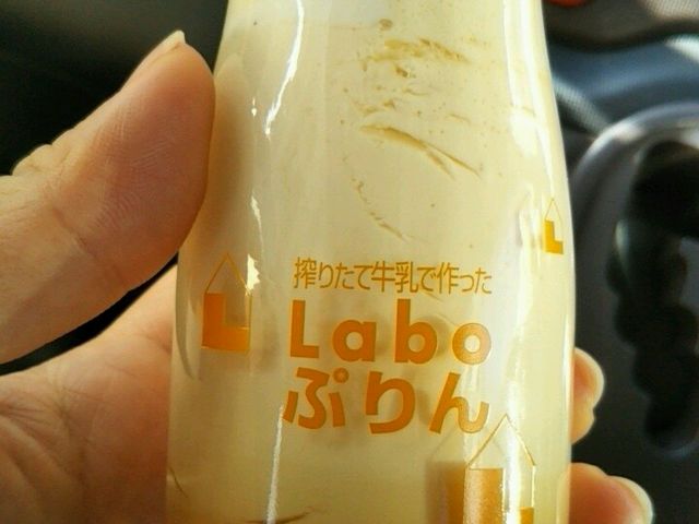濃厚ラボプリン_Patissier Labo TETSUYA