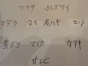 プルートさんの海の幸味どころ軍ちゃんの投稿写真4