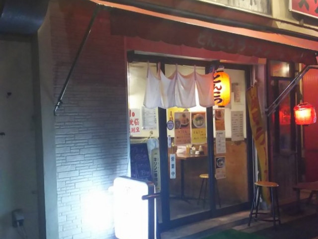 外観
この時点でとんこつラーメンだとわかります_萬福本舗