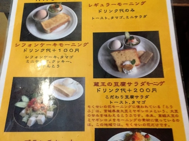 もくせいの花