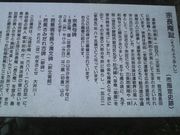 さとけんさんの宗長庵趾の投稿写真2