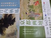 よしめさんの講談社野間記念館の投稿写真3