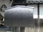 さとけんさんの常明寺の投稿写真3