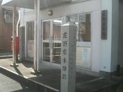 さとけんさんの旧東海道庄野の投稿写真2