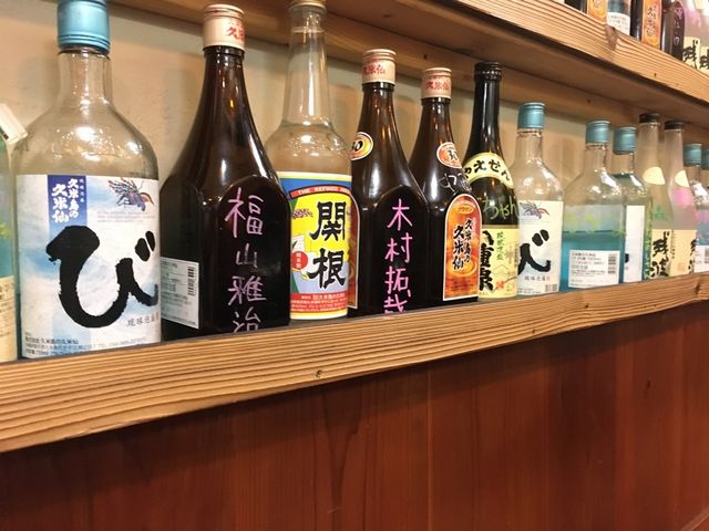 みんなボトルキープ!
福山雅治と木村拓哉も来店している!?笑_ちょうでー居酒屋