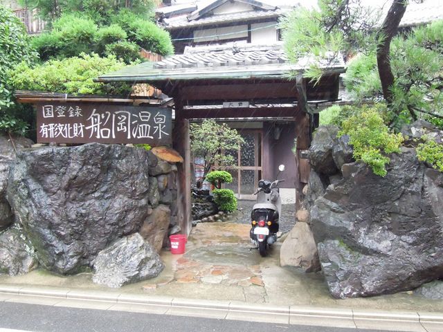 昭和な門_船岡温泉