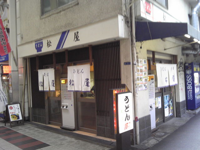 外観_松屋 難波千日前店