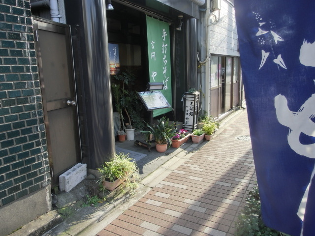 言問やぶ