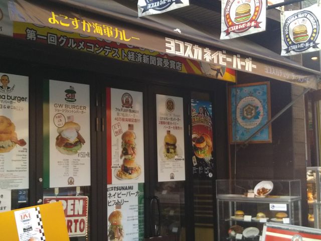 BAR TSUNAMI/津波