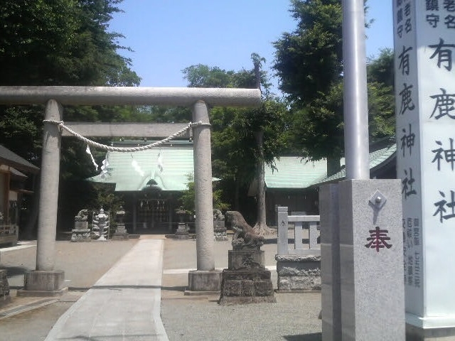 有鹿神社の本宮です。_有鹿神社