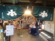 リョウヘイさんの越後のお酒ミュージアム ぽんしゅ館の投稿写真1