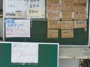 hitomiさんの石田観光農園の投稿写真1