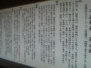 さとけんさんの有鹿神社の投稿写真3