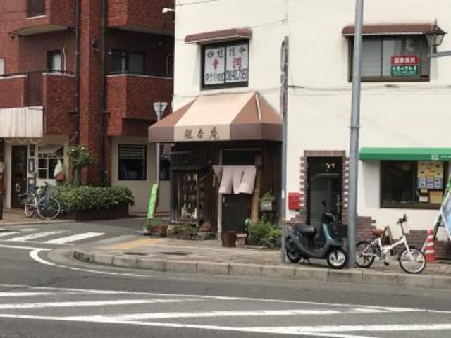 外観_銀杏庵
