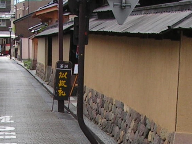 茶房_似故礼