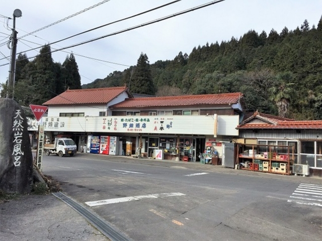 向いのお店からお母さんが出てきて入浴料を支払った。_上恵良温泉
