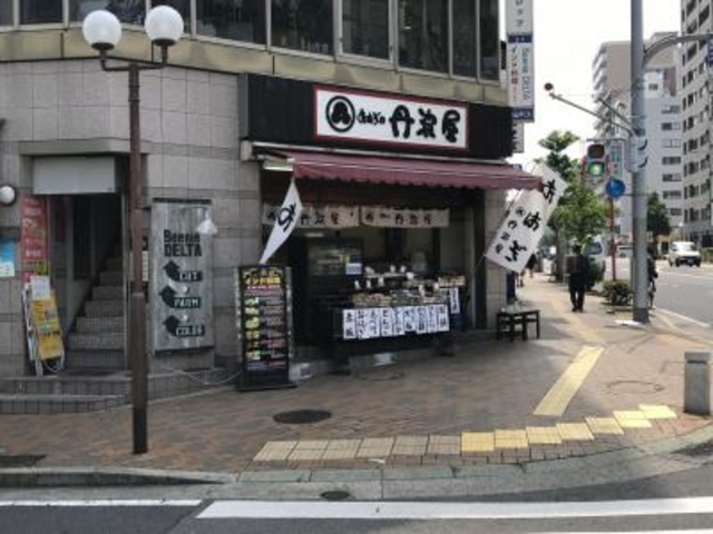 外観_おはぎの丹波屋県庁前店