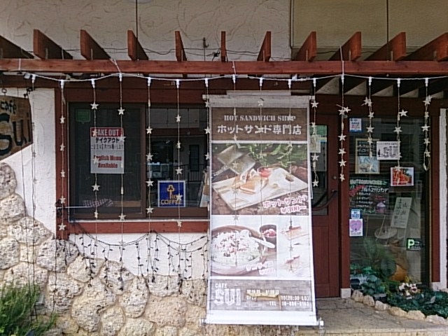 ホットサンドの専門店_cafeSui