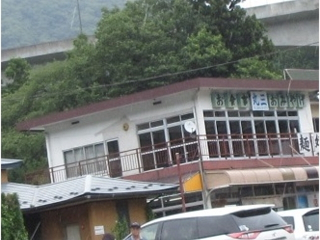 お店_麺処丸三