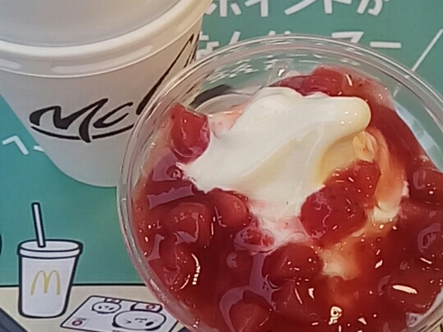 商品_マクドナルド南陽ジャスコ店