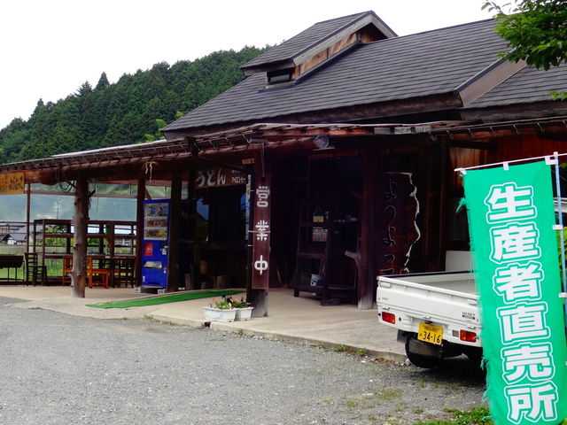 しどーさんのようよっての投稿写真1