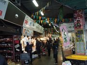 しちのすけさんの柳橋連合市場の投稿写真1