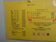 しもさんのこく一番の投稿写真4