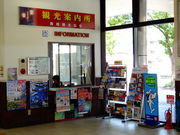 しどーさんの東舞鶴駅観光案内所の投稿写真1