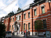 なっちさんの京都府京都文化博物館の投稿写真1